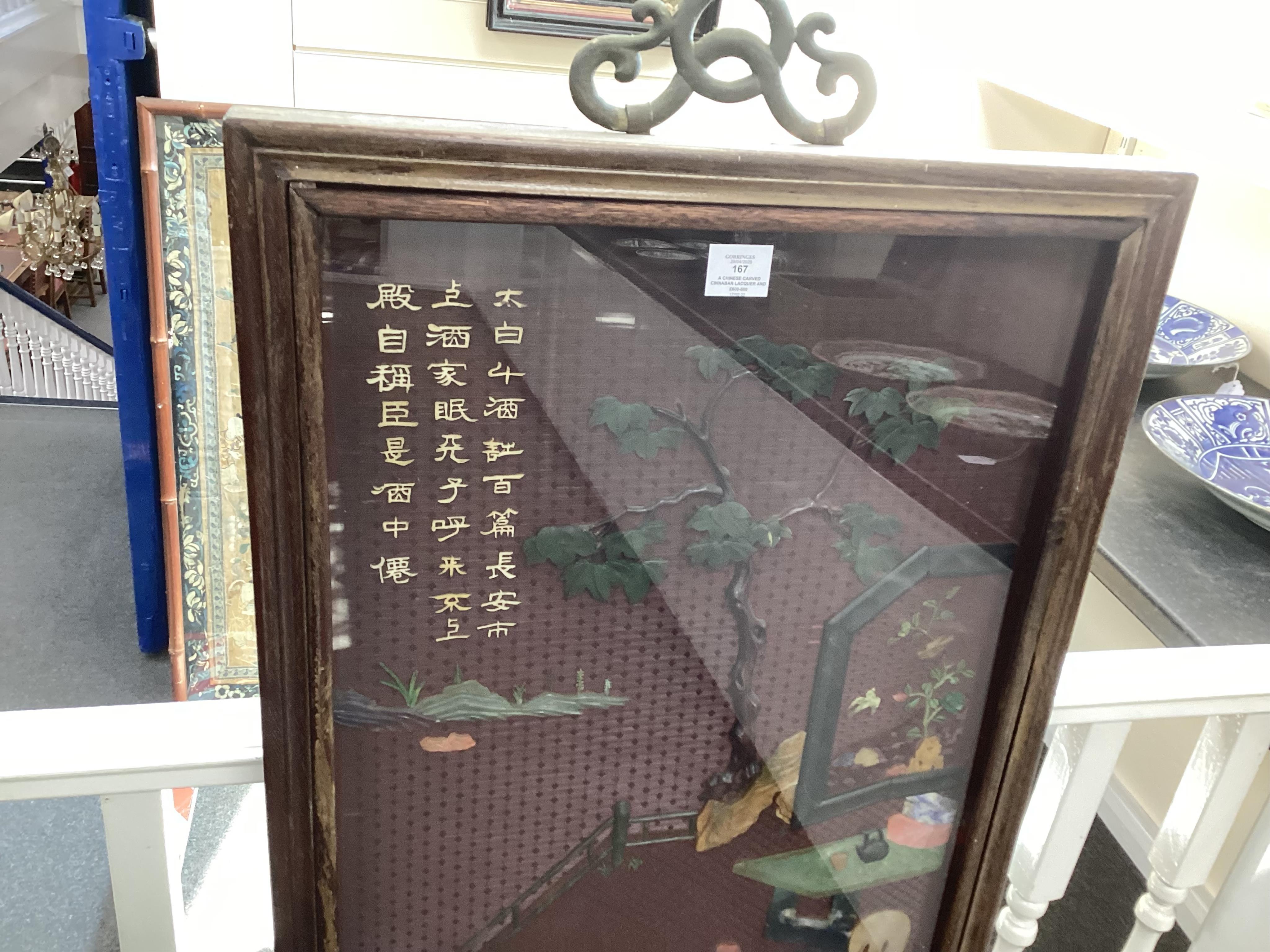 A Chinese carved cinnabar lacquer and hardstone mounted panel, early 20th century